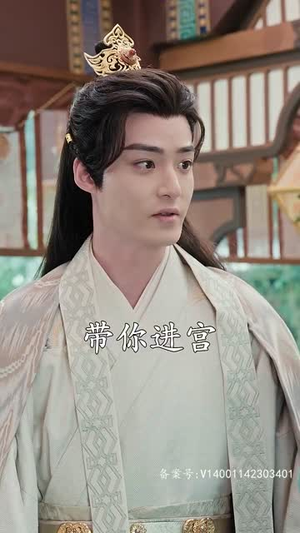 穿越王妃想和离（89集）在哪里看