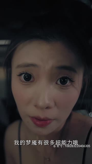 全球丧尸，末世方程式（80集）短剧在哪里看