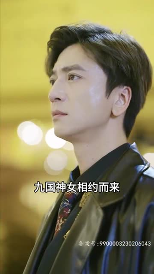 并封帝尊（79集）全剧看到大结局