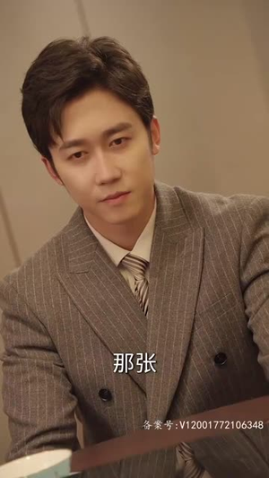 逆天医神（94集）全剧免费观看