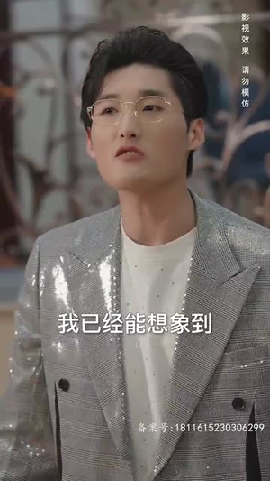 我和神仙做交易 我和神仙做交易大结局一气呵成