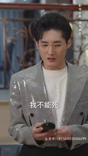 新：魔幻手机独家短剧免费看