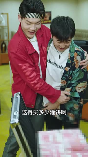 我是传奇（101集）短剧在线看