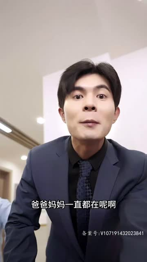 快递员逆袭人生 100集超甜短剧分享