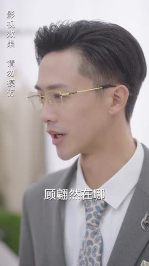 隐婚老公是豪门（89集）精彩的短剧