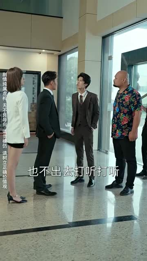 北境苍龙(90集) 北境苍龙(90集)超火短剧抢先看