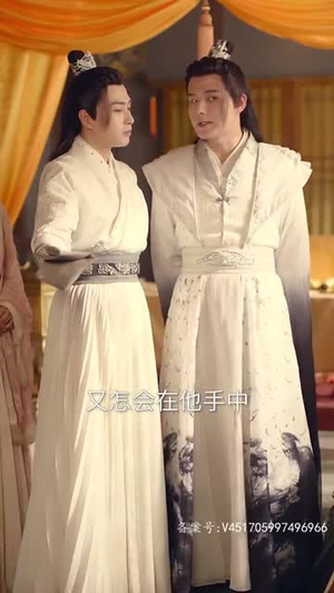 穿书后公主爱上我（93集）一起追短剧