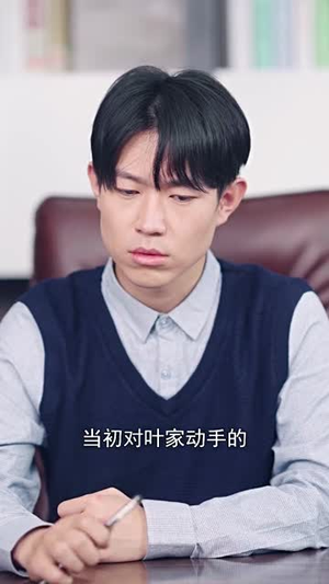 九州龙帅（131集）火爆短剧热播中