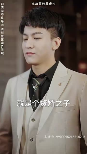 无敌鉴宝神眼（100集）短剧在线看