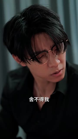 小祖宗又野又娇（80集）短剧演员排行榜