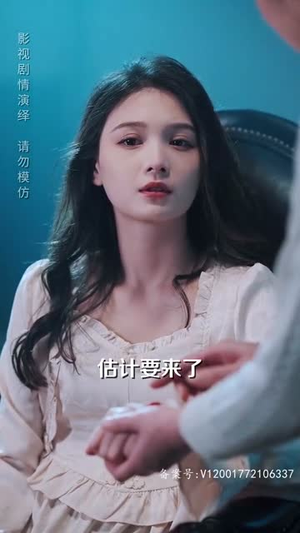 傅先生别追了大小姐是假的~85集·免费看全集