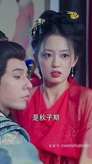 步步为上（97集）短剧精彩片段