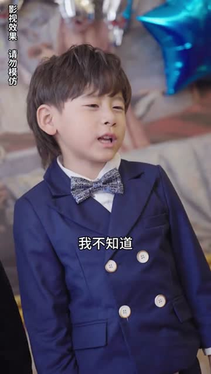 天降三宝，总裁爹地是大佬（89集）直接看到大结局