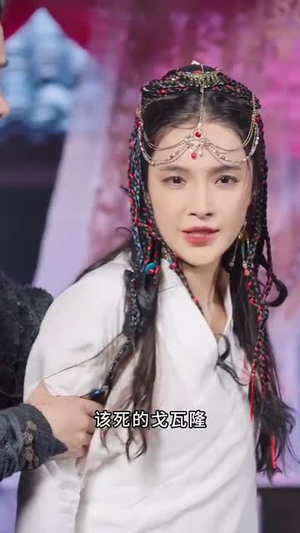 开局穿越从天而降在青楼（84集）追短剧关注我