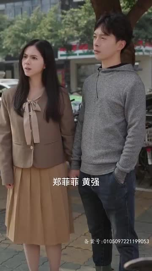 万亿巨富（99集）精彩片段