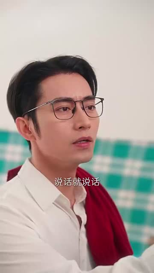 美人在八零（99集）短剧抢先看全集