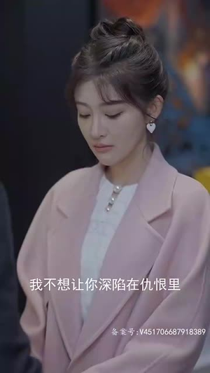 换颜（81集）迅雷网盘观看