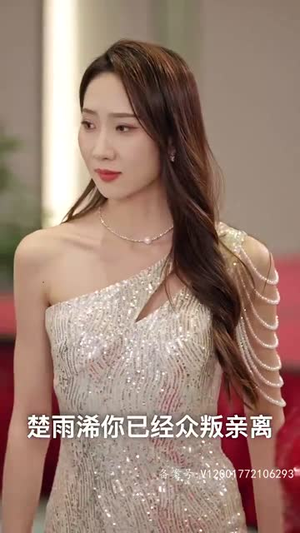 凌天传（96集）短剧热播抢先看