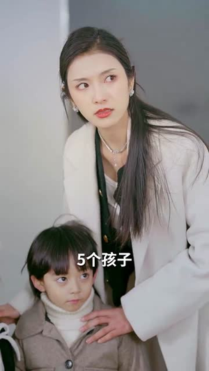 五宝联盟，团宠妈咪不好惹（86集）短剧演员排行榜