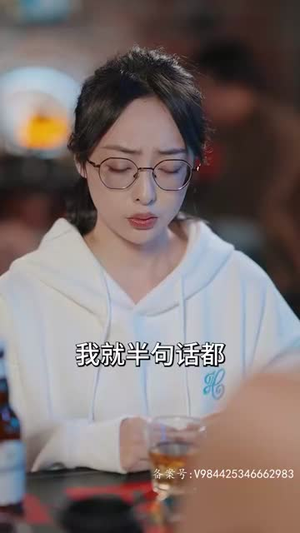 嫦娥下凡做娇妻（80集）全集完整版