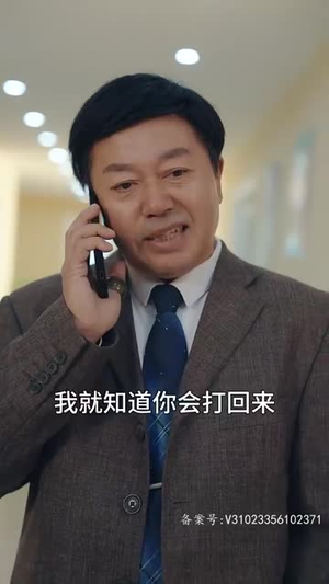 为你如此着迷（99集）不用花钱看全剧