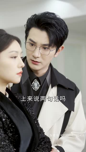 隐婚蜜爱夫人又去约会了（100集）短剧解说热门