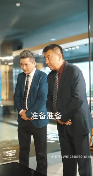 无疆（87集）热门短剧分享