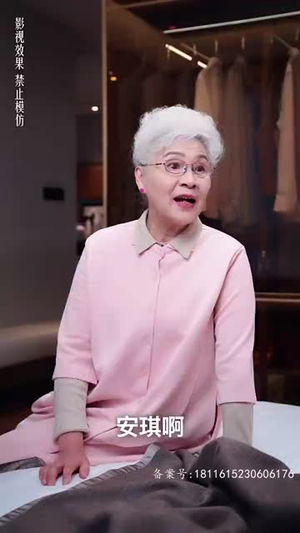 厉总狂宠，疯子夫人又美又飒（81集）剧好看短剧推荐