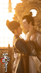 安公公怀孕了（85集）短剧抢先看