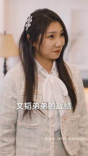 锦龙（82集）每日分享短剧