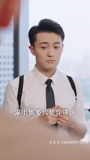 深陷温暖（79集）无需会员轻松看