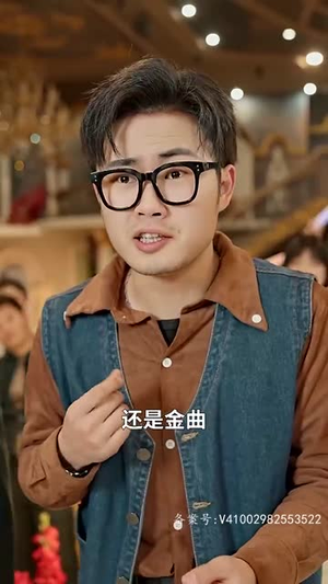 重生从前女友婚礼现场开始（80集）追短剧看全集