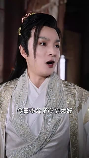 来到古代当厨神（102集）每日短剧推荐