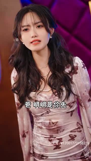 泰山府君（82集）短剧太精彩了