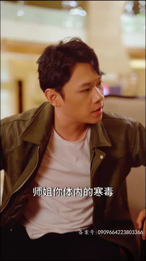 师姐忍不住了（95集）好看的短剧分享