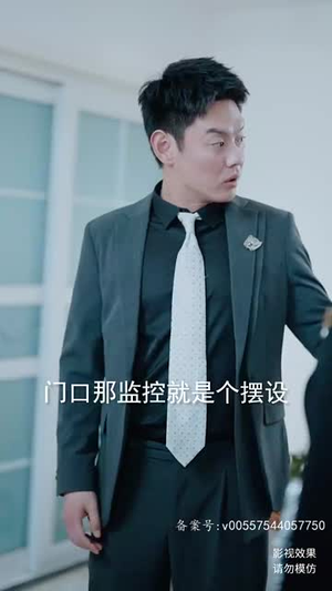 职场风云（79集）火爆短剧来袭