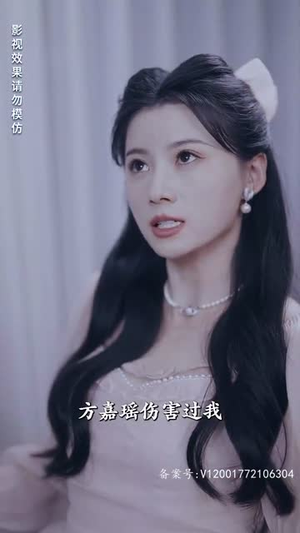 离婚后成为祁少的心尖宠（95集）每日分享短剧