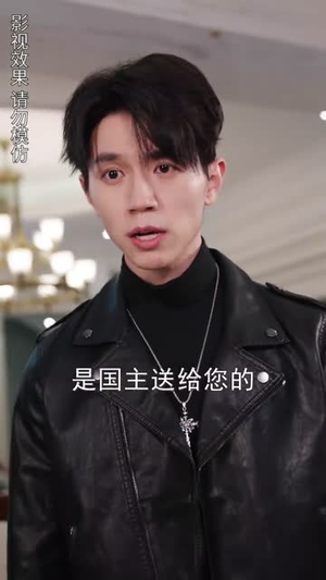 凰临天下（85集）最后一集