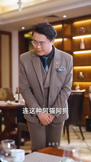 傅总，夫人她是真千金（70集）直接追到结尾