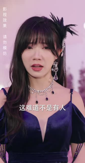 绝世萧门（90集）短剧介绍