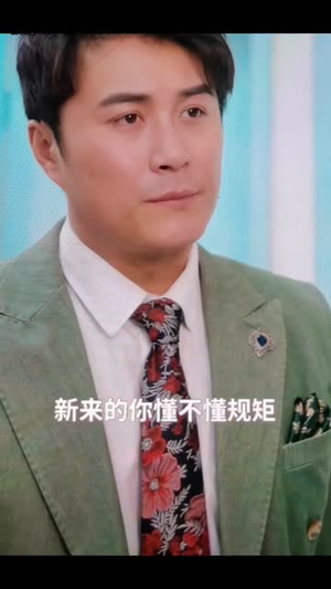 少年梦 家庭合睦（长篇）短剧推荐更新中