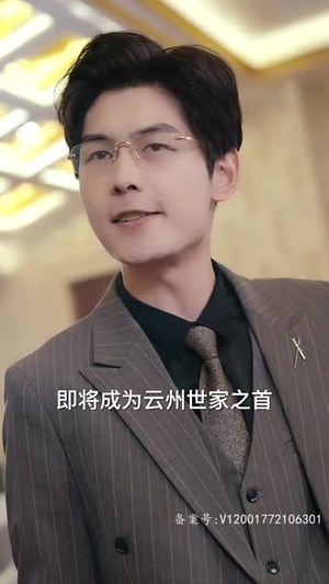 都市奇门少主（100集）每天分享短剧