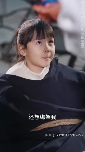 萌宝来袭，总裁妈咪太难追（100集）短剧在线看