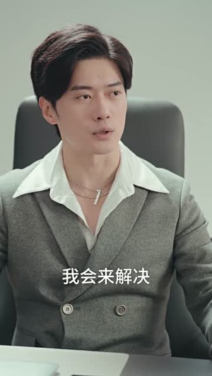 你是我的乍见之欢（80集）哪个网站可以看