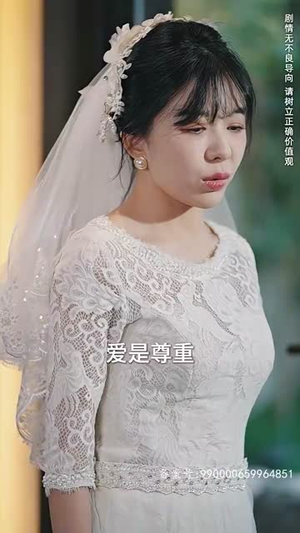 许你盛焰（78集）短剧爆款推荐