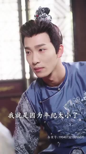 四爷的心尖宠妃 95集海量短剧免费看