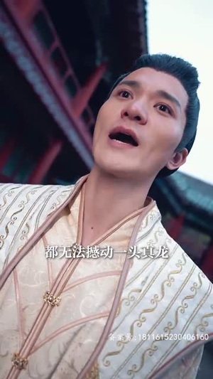 练气十万年 98集免费热门短剧