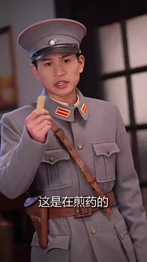 乱世红颜惹人醉（80集）免费看短剧全集