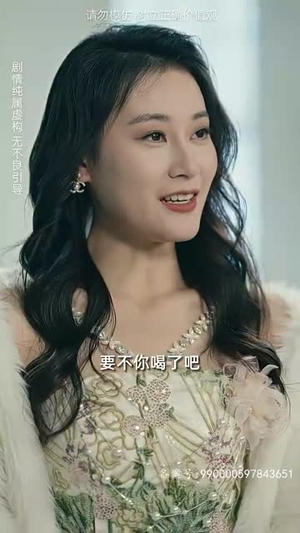 女儿原谅我(75集) 女儿原谅我(75集)爆款短剧推荐