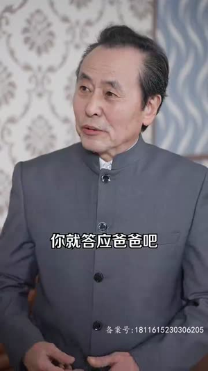 宠她成瘾正能量短剧分享